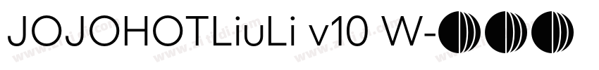 JOJOHOTLiuLi v10 W字体转换